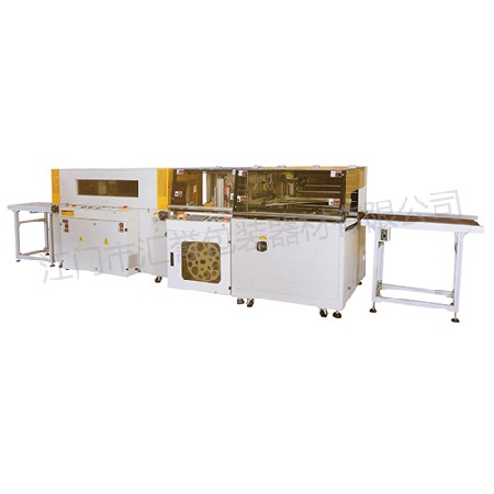 HY-5545H HY-5030LW Fully Automatic High Speed Edge Sealing Shrinkage Packaging Machine