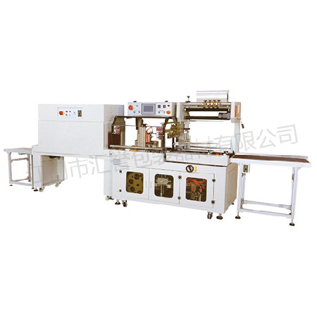 HY-5545c HY-5030 Fully Automatic Edge Sealing Shrinkage Packaging Machine
