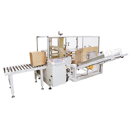 HY-40 Carton Automatic Forming and Sealing Machine