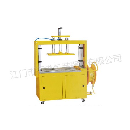 HY-106A Fully Automatic Pressure Binding Machine