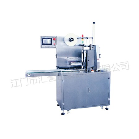 HY-180 fully automatic film bundling machine